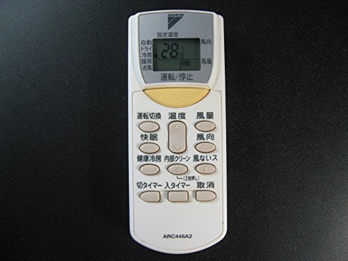 「ほぼ新品」DAIKIN エアコンリモコン ARC446A2(中古品)
