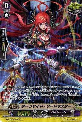 ルミナス 【SR】[EX09BT_TSK-2-048] [ユニオンアリーナ] – カードン