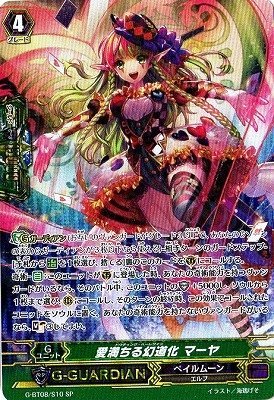 遊戯王カード 超究極魔導竜王(25th シークレットレア) ALLIANCE