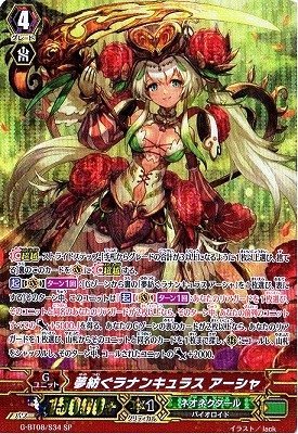 ヴァイスシュヴァルツ ゆるキャン SSP 千明 自家製ソーセージを作ろう サイン カードリスト ｜ ヴァイスシュヴァルツ｜Weiβ Schwarz