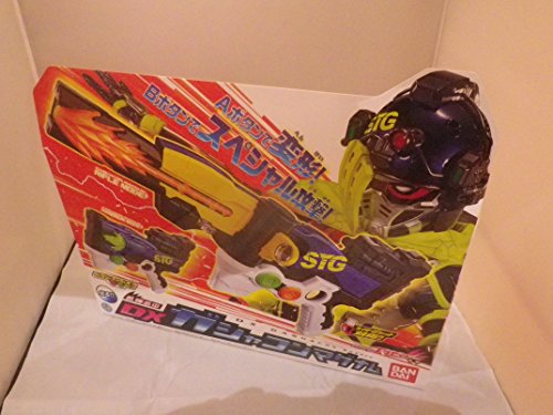 「未使用品」仮面ライダーエグゼイド 乱弾必中 DXガシャコンマグナム(中古品)
