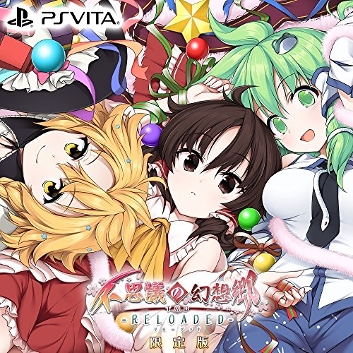 「未使用品」不思議の幻想郷TOD -RELOADED- 限定版 - PS Vita(中古品)