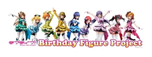 「ほぼ新品」ラブライブ！ Birthday Figure Project 9体セット特典付(中古品)
