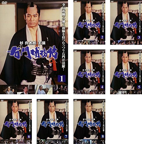 「非常に良い」右門捕物帳 [レンタル落ち] 全8巻セット [DVDセット商品](中古品)