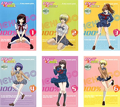 「非常に良い」いちご100% [レンタル落ち] 全6巻セット [DVDセット商品](中古品)