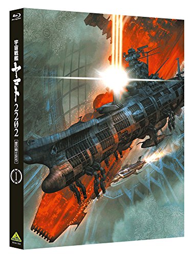 「未使用品」宇宙戦艦ヤマト2202 愛の戦士たち 1 [Blu-ray](中古品) 6,784円