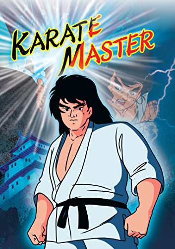 Karate Master Complete Collection [DVD] [Import](中古品)の通販はau