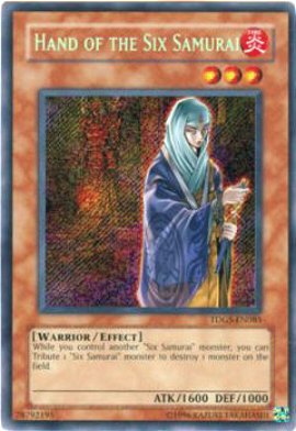 英語 遊戯王 六武衆の露払い いち早く TDGS 1st シークレット