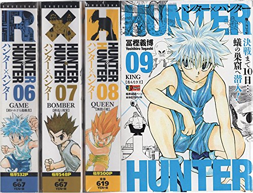 ハンター×ハンター06・07・08・09巻セット（マーケットプレイスセット）HU(中古品)