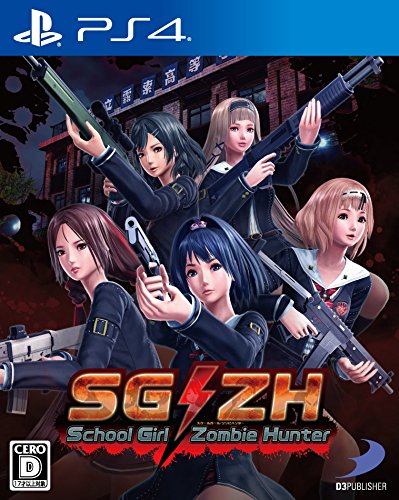 「ほぼ新品」SG/ZH School Girl/Zombie Hunter - PS4(中古品)