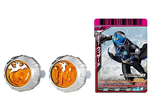 仮面ライダーウィザード DXウィザードリングセット03 2点セット(中古品)の通販は