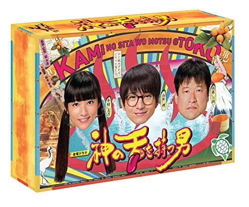 「未当てはめる品」神の舌を持つ男 ヴィデオディスク-BOX(中古品)