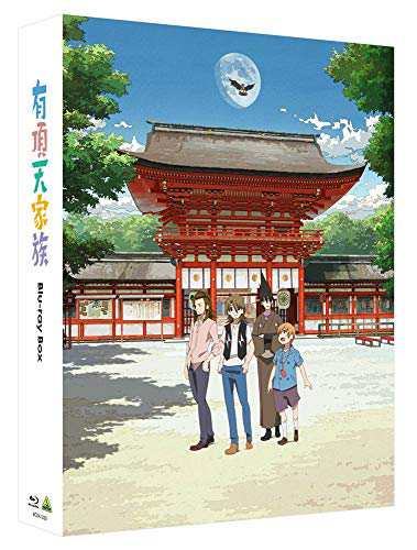 有頂天家族 Blu-ray Box(中古品)の通販は