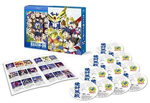 絶対無敵ライジンオー Blu-ray BOX(中古品)