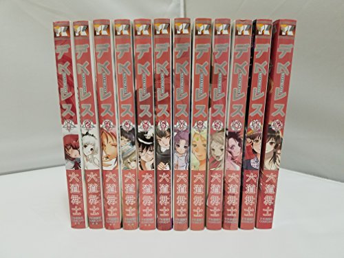 デスレス コミック 全12巻完結セット (ヤングキングコミックス)(中古品)の通販は