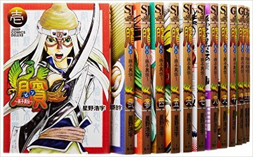 【中古】デメキン コミック 1-20巻セット デメキン コミック 1-20巻セット(中古品)の通販はau PAY マーケット