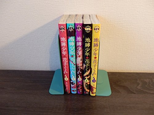 「未使用品」地縛少年 花子くん コミックセット (Gファンタジーコミックス) [コミックセ(中古品)