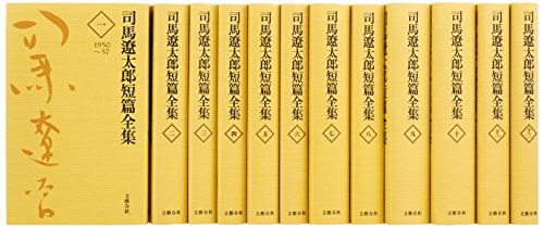 ソグド商人の歴史(中古品) その他本・コミック・雑誌
