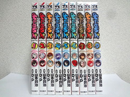 trash. コミック 1-9巻セット (ヤングチャンピオン烈コミックス)(中古品)の通販は 11,569円