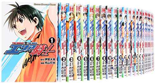 エリアの騎士 コミック 1-53巻セット (少年マガジンコミックス)(中古品) その他本・