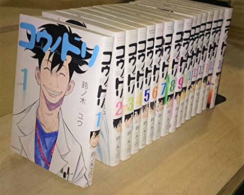 コウノドリ コミック 1-16巻セット (モーニング KC)(中古品) 13,195円