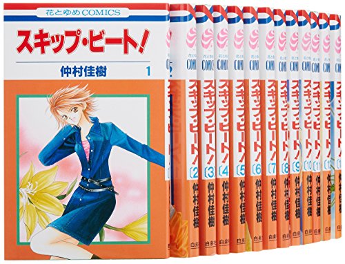 スキップ・ビート! コミック 1-39巻セット (花とゆめCOMICS)(中古品)の通販は