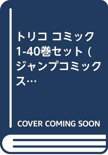 トリコ コミック 1 40巻セット ジャンプコミックス 中古品 の通販はau Pay マーケット オマツリライフ