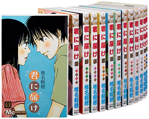 「非常に良い」君に届け コミック 1-27巻セット (マーガレットコミックス)(中古品)