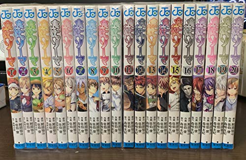 「未使用品」食戟のソーマ コミック 1-20巻セット (ジャンプコミックス)(中古品)