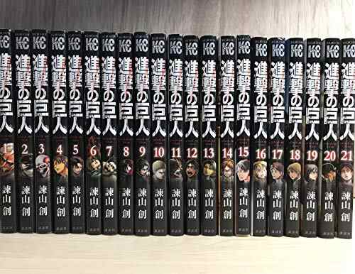 進撃の巨人 コミック 1-21巻セット (講談社コミックス)(中古品)の通販