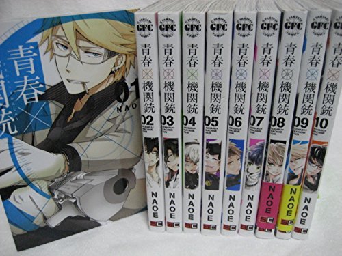 青春×機関銃 コミック 1-10巻セット (Gファンタジーコミックス)(中古品)