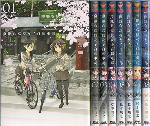 菅野儀作先生を偲ぶ (1983年)(中古品)の通販｜eazipoint.com