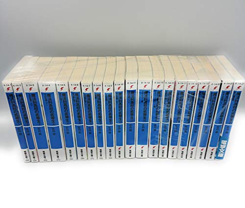 『ハイキュー』1~26巻セット【中古】 楽天市場】【中古】ハイキュー! ! コミック 1-26巻セット