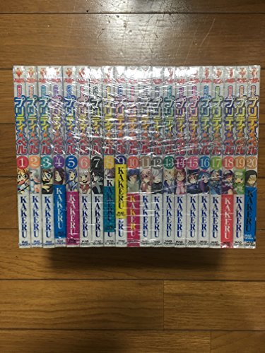 魔法少女プリティ☆ベル コミックセット (ブレイドコミックス) [セット] 魔法少女プリティ☆ベル コミック 1-20巻セット (BLADE COMICS