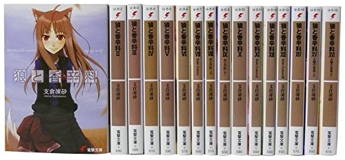 「非常に良い」狼と香辛料 1巻-18巻セット (電撃文庫)(中古品) 9,589円
