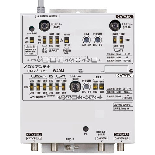 「ほぼ新品」エレコム(DXアンテナ) W40M CATVブースター(中古品)