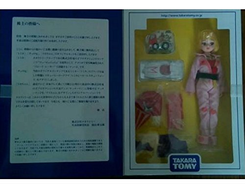株主優待2008年 トミカ チョロQ リカちゃん 限定セット 非売品(中古品)