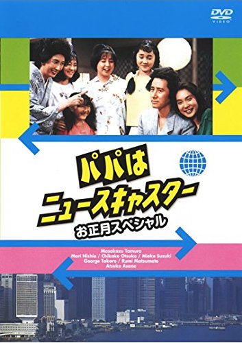 大河ドラマ 葵 徳川三代 完全版 第壱集 DVD-BOX 全7枚セット NHKDVD 公式