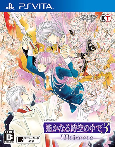 遙かなる時空の中で3 Ultimate - PS Vita(中古品)