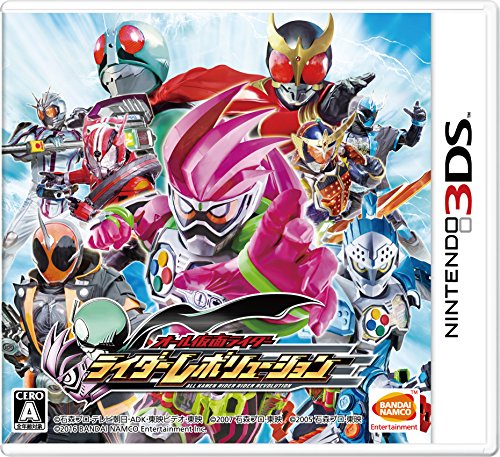 「ほぼ新品」オール仮面ライダー ライダーレボリューション  - 3DS(中古品)