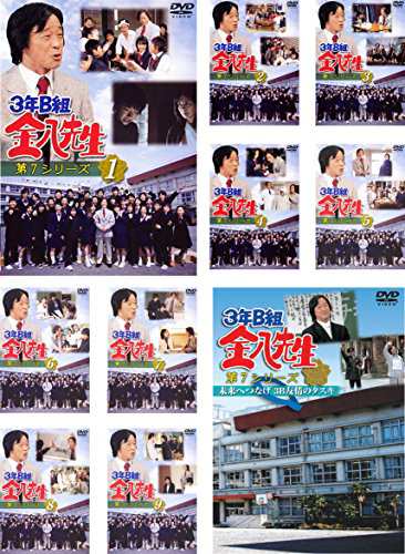 3年B組 金八先生 第7シリーズ TV版 + 未来へつなげ 3B友情のタスキ [レンタ(中古品)の通販は