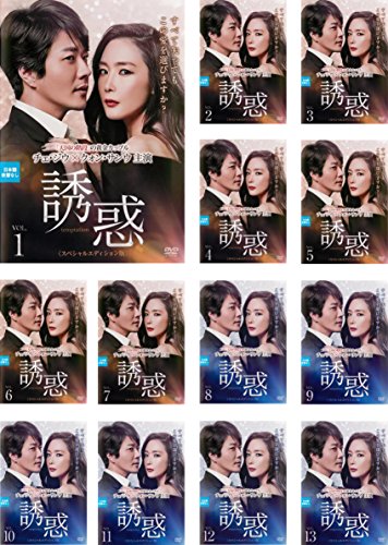 「非常に良い」誘惑 スペシャルエディション版 [レンタル落ち] 全13巻セット [DVDセット商(中古品)