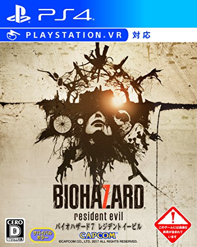 「未使用品」バイオハザード7 レジデント イービル  - PS4(中古品)