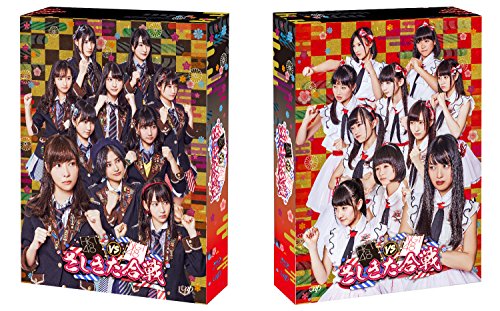 HKT48 vs NGT48 さしきた合戦 Blu-ray BOX 4枚組(本編DISC2枚 + 特典DISC2 (中古品)の通販は 8,292円