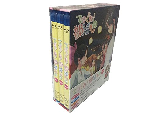 「ほぼ新品」てさぐれ!部活もの 全3巻セット [ Blu-rayセット](中古品)