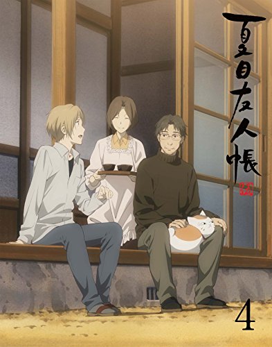 「未使用品」夏目友人帳 伍 4(完全生産限定版) [Blu-ray](中古品)