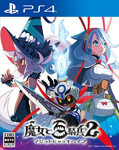 「未使用品」魔女と百騎兵2 - PS4(中古品)