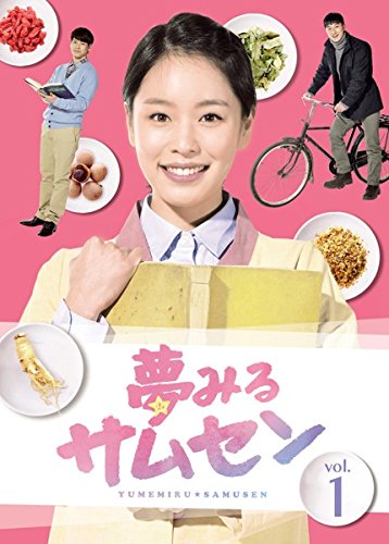 「非常に良い」夢みるサムセン [レンタル落ち] 全40巻セット [DVDセット商品](中古品)