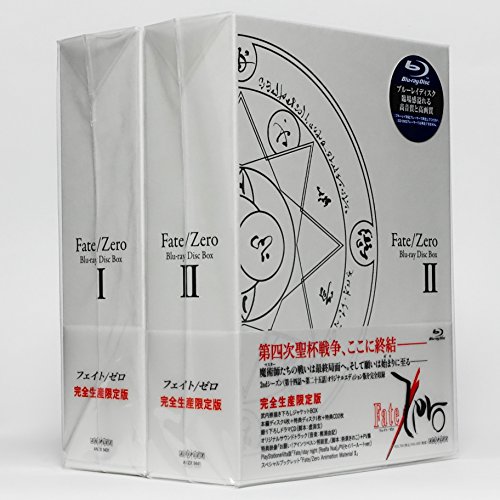 『Fate/Zero』 Blu-ray Disc Box （完全生産限定版） 全2巻セット [ Blu-ra(中古品)の通販は