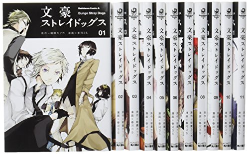 「未使用品」文豪ストレイドッグス コミック1-11巻セット(中古品)